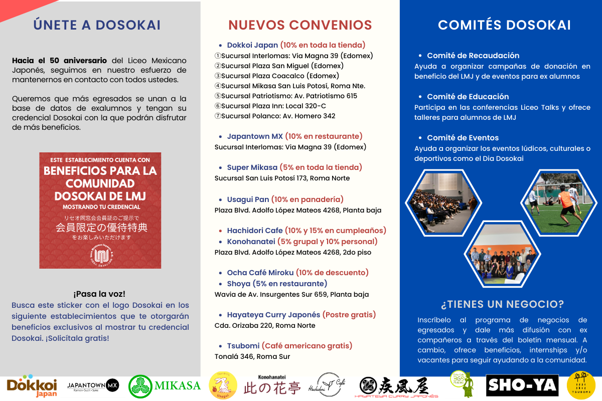 Ventajas de unirse a Dosokai ¡Únete a Dosokai!